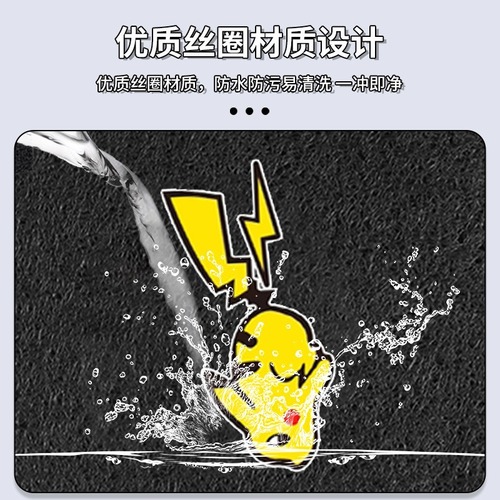 Suitable for No. 9 M95C electric car foot pads M series M85c/M80C waterproof and anti-slip battery car foot pedal pads