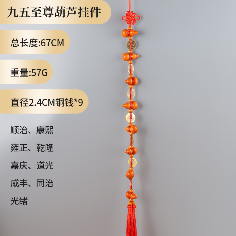 天然南東桃の木の枝、辰砂、古い桃の木の棒、子供、赤ちゃん、自宅のベッドサイド、車内、桃の木の五帝のお金|undefined