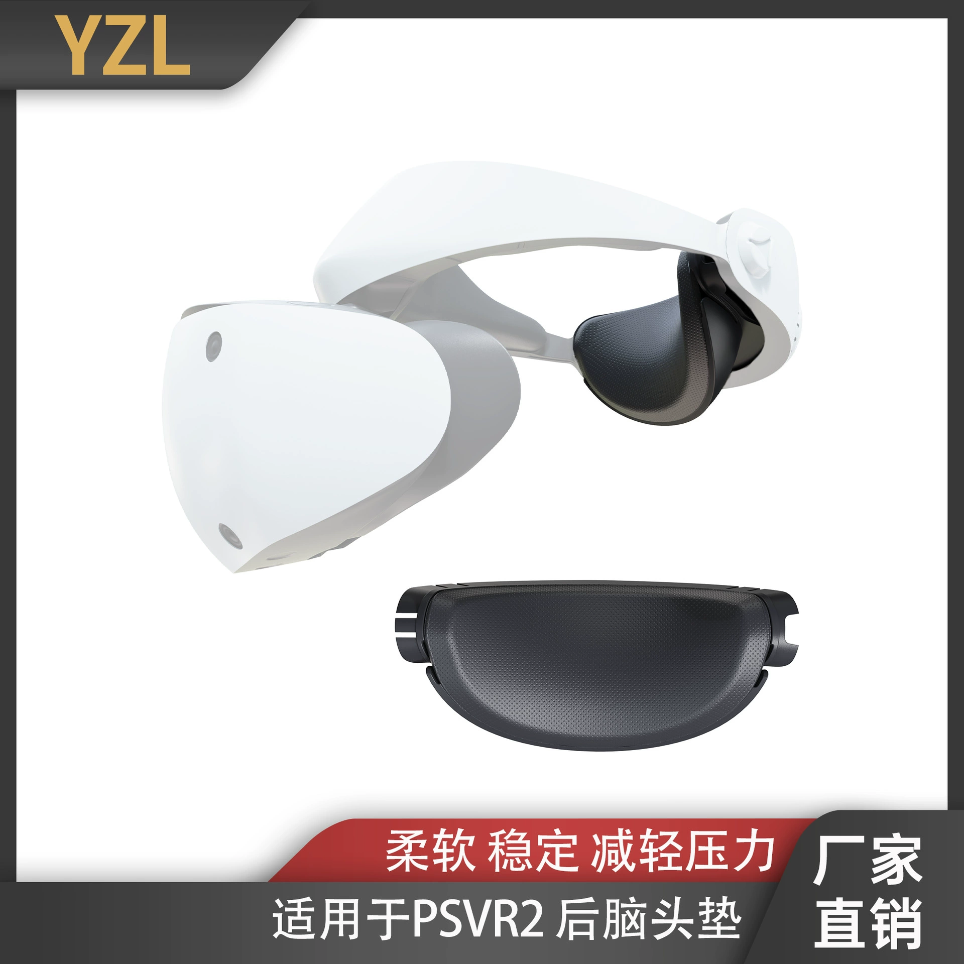 Suitable for Playstation Vr2 Elite Headset Replacement Back Pad Psvr2 Console Comfortable Back Head Pad Digital