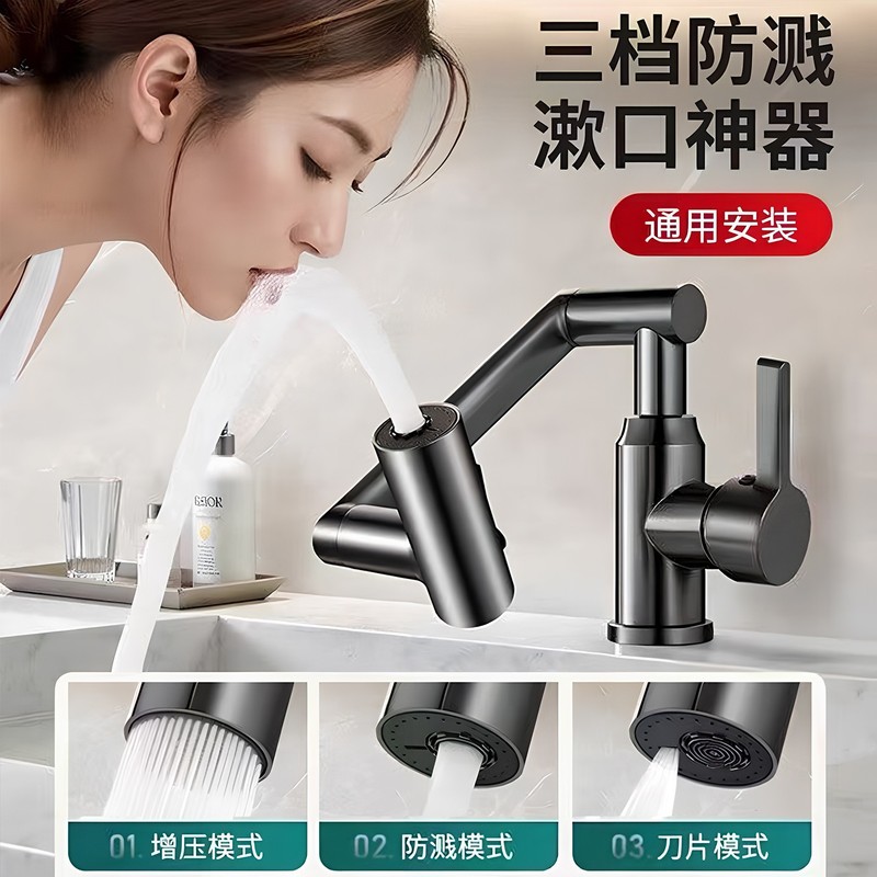 ロボットアーム洗面器冷熱蛇口両用トイレ浴室キャビネット洗面台洗面台洗面台洗面台洗面台|undefined