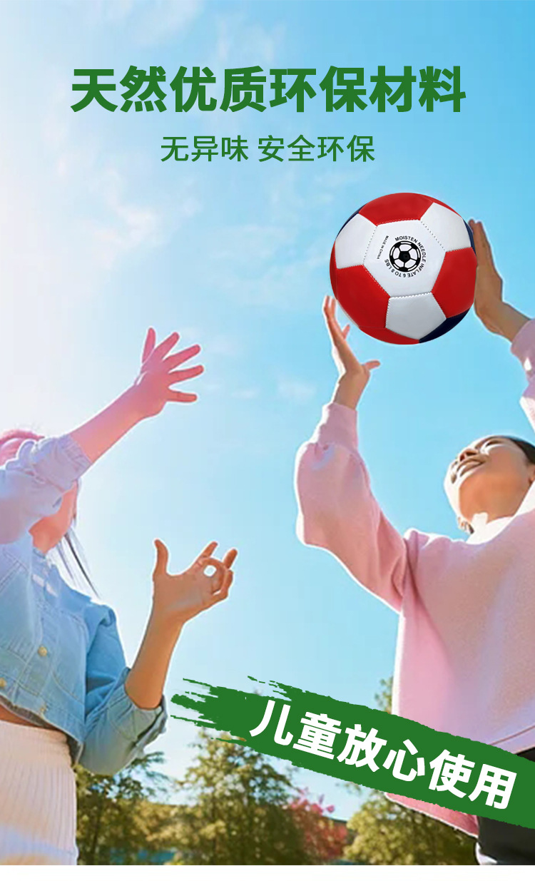 “厦门小2025江西省城市足球联赛-赛程/
