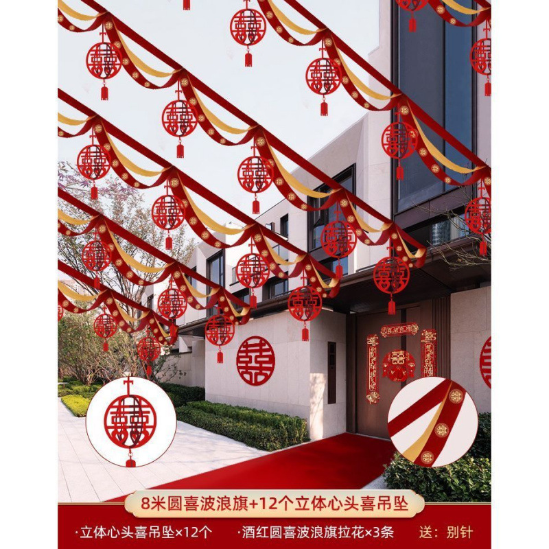 Decoración de bodas en el patio rural tira de flores al aire libre escena de boda cinta de color linterna escena de diseño de suministros de boda