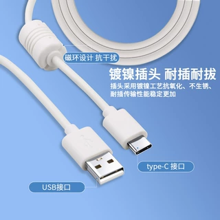 真磁环USB-TYPE-C数据充电线带磁环可过KC认证屏蔽磁环充电线1米