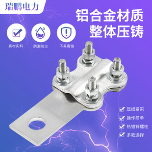 Factory supply copper and aluminum brazing clip multi-model equipment clip transition aluminum buckle terminal cable wiring clip
