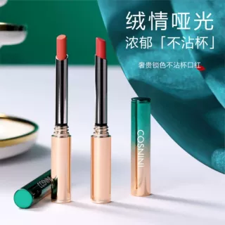 COSNINI持久锁色不沾杯口红不易掉色防水细管唇彩唇膏肉桂奶茶色