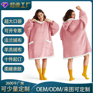 ���R�d�L�۷��m�qblanket oodie�������^�L��˯���ҕ̺ñ��TV̺