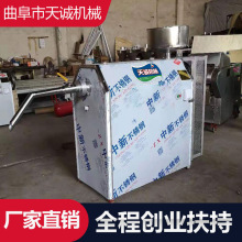 山西小吃碗团生产机器 上手简单自熟碗托机