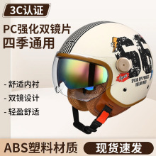 3C�J�C�ļ�ͨ��늄�܇�^����Ůʿ�ļ�ͨ�ÿ�Ħ��܇��ȫñ