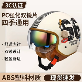 安全头盔;摩托安全用品;摩托车尾箱