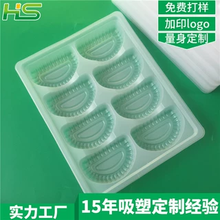 厂家定制修水哨子食品吸塑托盘 可加热虾饺包子食品PP吸塑包装