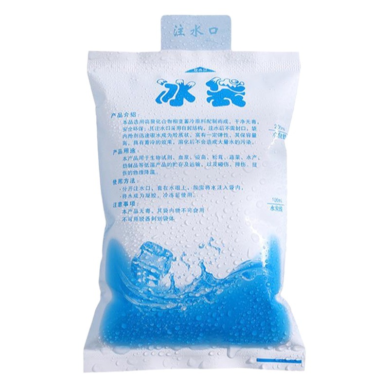 Disposable water injection ice bag fresh cold chain fresh ice bag refrigerated express cold chain bag PE thickened water injection ice bag