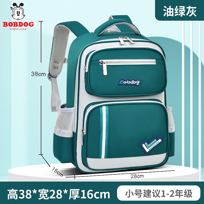 Babu bean bolsas escolares para niños de primaria, grados 1,23 a 6, bolsas de hombro para niñas ultraligeras coreanas