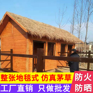 Simulation thatched carpet type insect-proof flame retardant plastic wool lawn outdoor decorative roof artificial turf factory direct sales