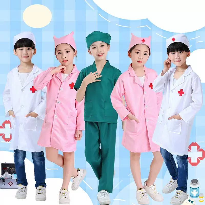 儿童医生服白大褂护士服手术服科学实验角色扮演职业体验装表演服