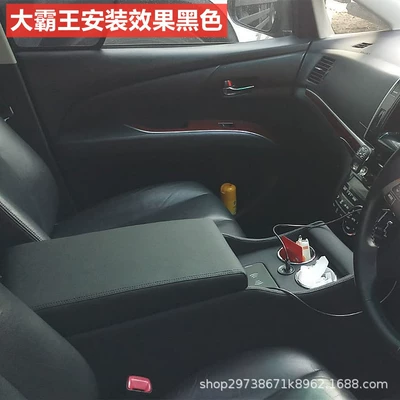 Armrest box – Applicable to Toyota Alfa - big-overlord-luxury-black-foot-brake