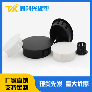 Spot Self-produced Wholesale Nylon Protective Coil Plastic Through-hole Protective Sleeve Black and White Threading Hole Wire Sleeve through Wire Hole