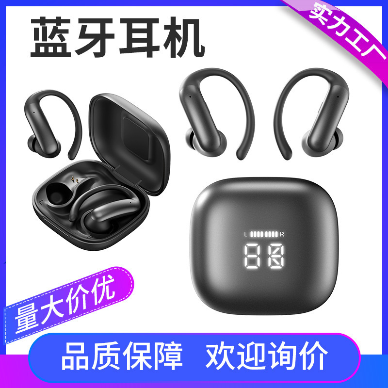 Cross-Border M145 Long-Lasting Ear-Hook and In-Ear Headphones, Private Model, Low-Latency Wireless Bluetooth, High-Quality Sound Cross-Border M145 Long-Lasting Ear-Hook and In-Ear Headphones, Private Model, Low-Latency Wireless Bluetooth, High-Quality Sound