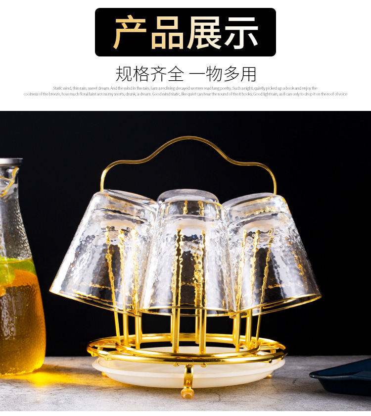 铁艺沥水杯架 厨房置物架6杯玻璃杯架客厅置物架