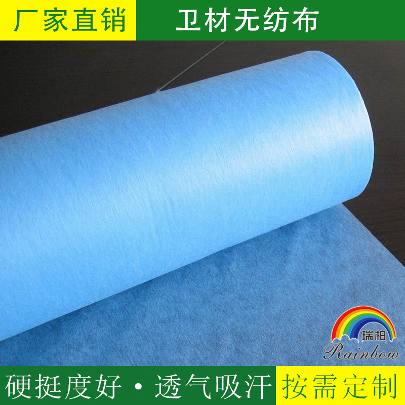 厂家批发现货供应卫材无纺布 医用无纺布 医疗级 吸水好 手感软