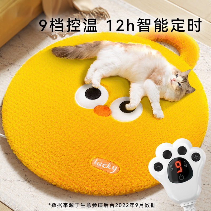 秋冬大眼萌电热毯带套子宠物电热毯电热垫狗狗猫咪防水加热垫宠物