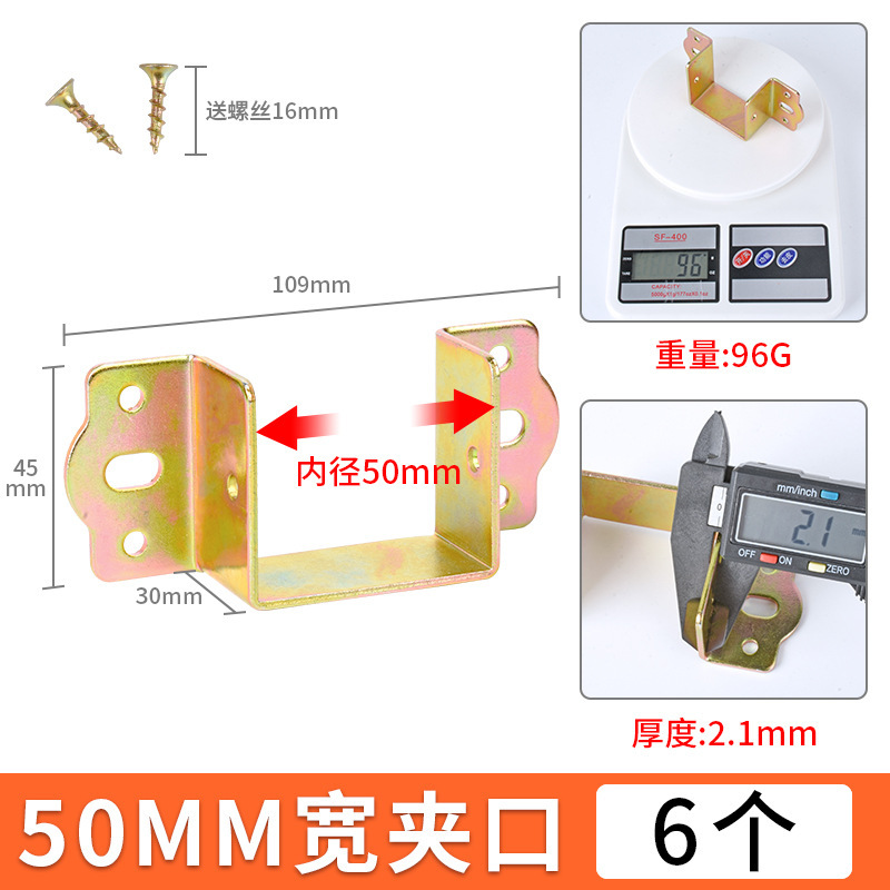 加厚床关铰U形床挡实木床横梁托架床插挂勾配件支撑床板固定托架|undefined