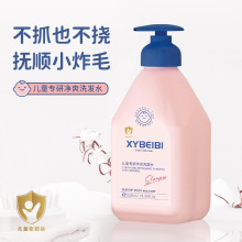 ͯϴlˮԡ¶һдͯŮ3-12qϴlˮ