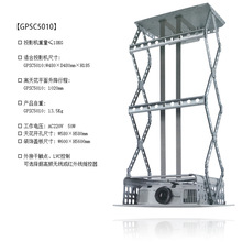 美视电动吊架无线遥控新款电动吊架 家用影院隐藏式电动吊架100cm