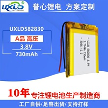 �ۺ����늳�582830�߉�3.8V�����t���O��o�����CAƷ�ɳ��늳�