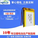 聚合物锂电池582830高压3.8V灯具医疗设备无线耳机A品可充电电池