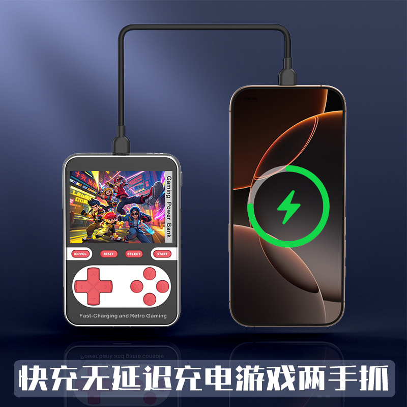 新款跨境掌上游戏机 10000毫安磁吸充电宝掌机多功能游戏机充电宝|undefined