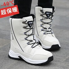 �羳ѩ��ѥŮ������޼Ӻ���Ͳѥ�����ˮ�����߰￹��������Ь