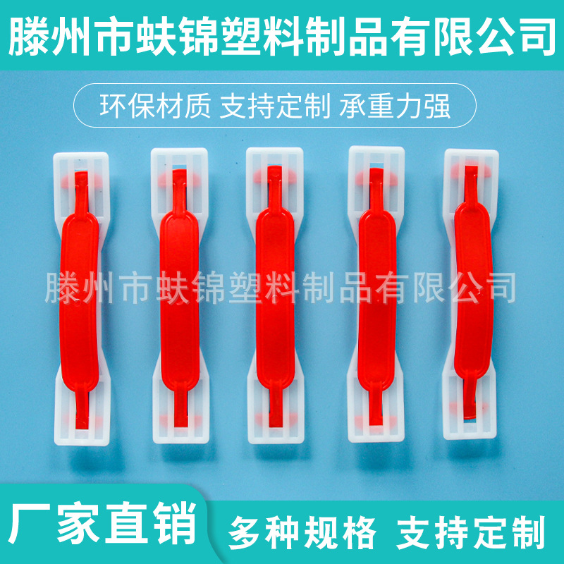 供应工艺礼品盒把手 塑料拎手 牛奶箱塑料提手 金属提手生产厂家
