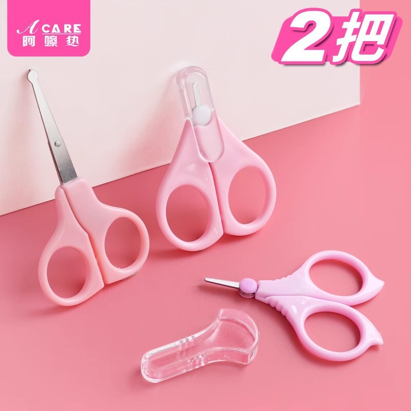 送料無料/爪切り/ベビーA1V-幼児用はさみ赤ちゃん用安全挟み込み防止爪切り|undefined