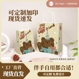 Portable design takeaway packaging bag_1688 manufacturer wholesale customization