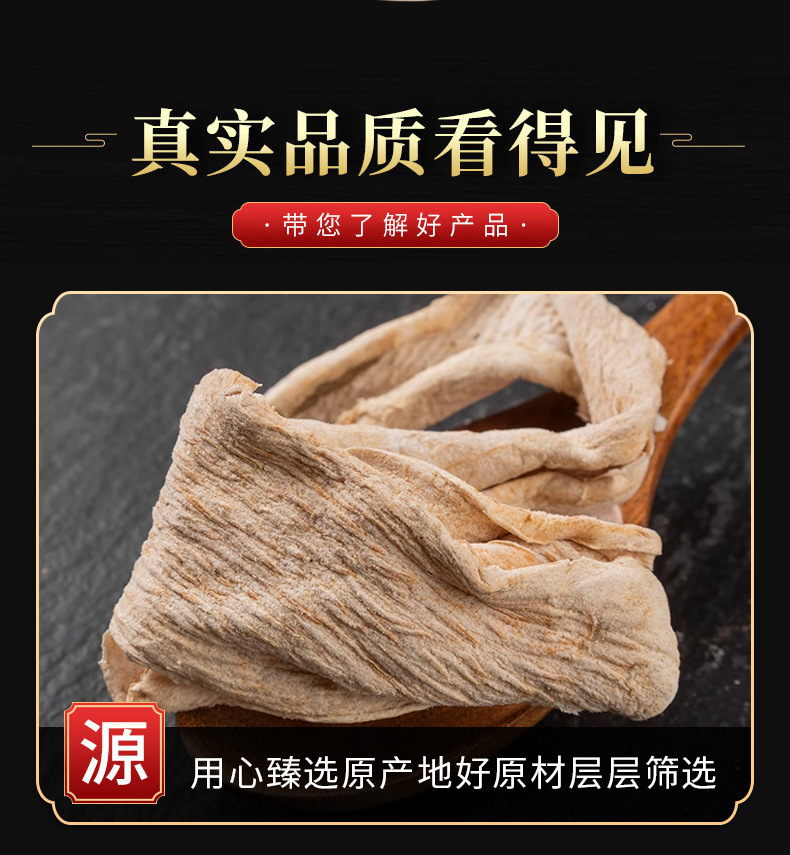 She Liu Gu Slices (Amorphophallus konjac) — Dried Chinese Herbal Rhizome, 500g quality and texture