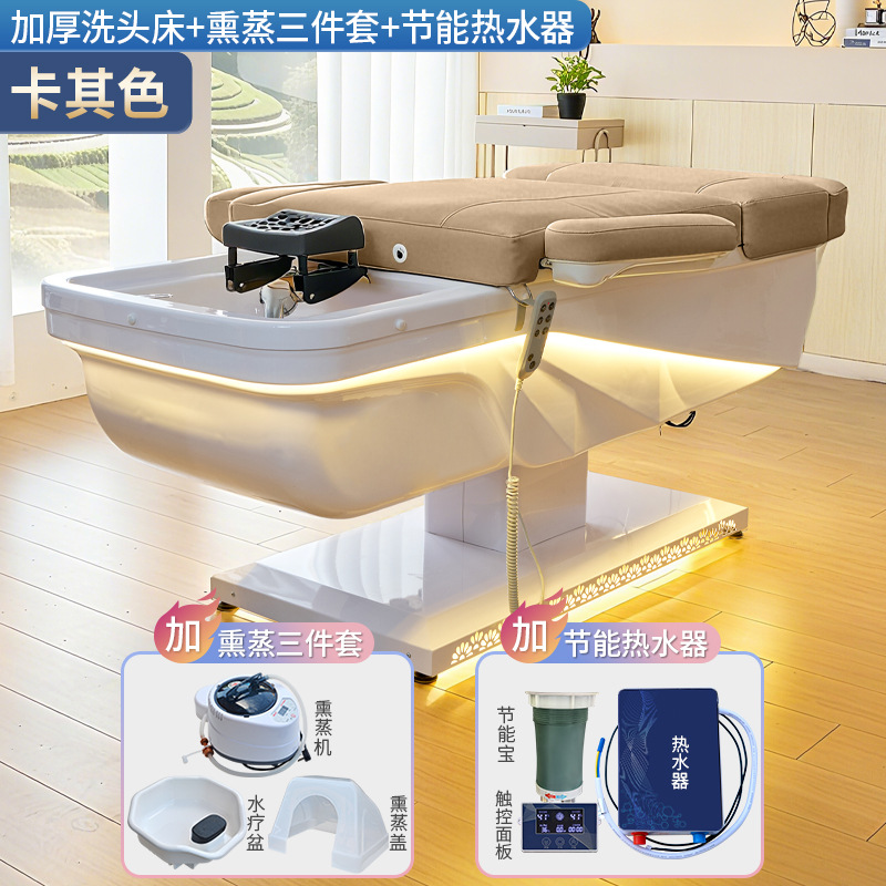 Nuevo elevador eléctrico lavabo cama de tratamiento de cabeza con terapia de pedos temperatura constante circulación de agua calentador de agua proyecto de fumigación cama de huéspedes