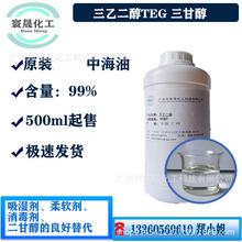 ���ʴ����Ҷ���TEG���I��99%���l����������Ҷ������ʴ�112-Ͱ�b