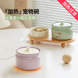 Cat and dog ceramic automatic circulating filter water dispenser mute live water feeding water dispenser heating Bowl Pet Supplies