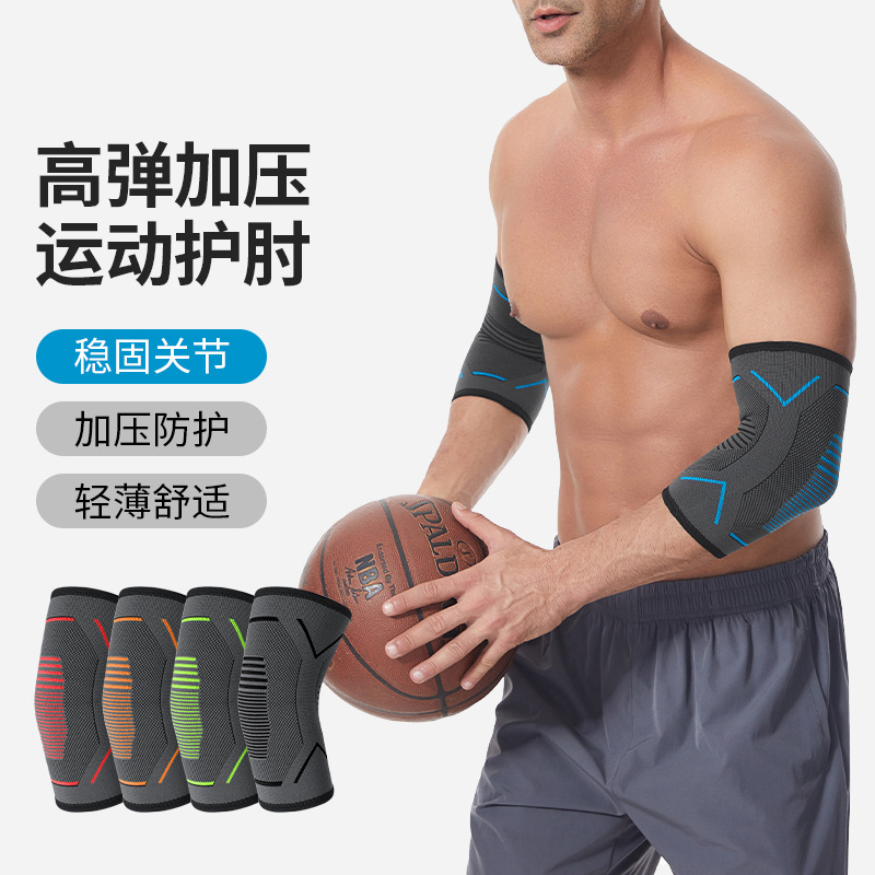 Thin Nylon Knitted Elbow Pads, Breathable Fitness Elbow Protectors, Cycling, Basketball, and Tennis Sports Protective Gear