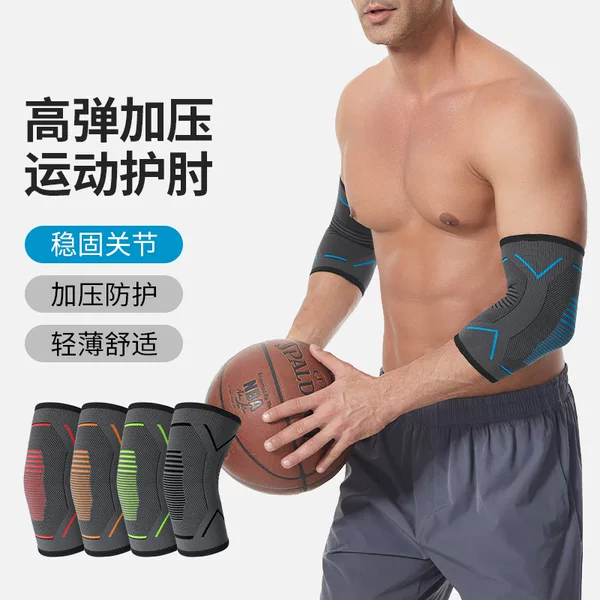 Thin Nylon Knitted Elbow Pads, Breathable Fitness Elbow Protectors, Cycling, Basketball, and Tennis Sports Protective Gear