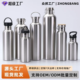 保温杯;运动水壶;咖啡杯