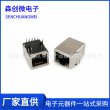 原装 HR911105A RJ45插座 带LED灯 网络隔离变压器 网络滤波器