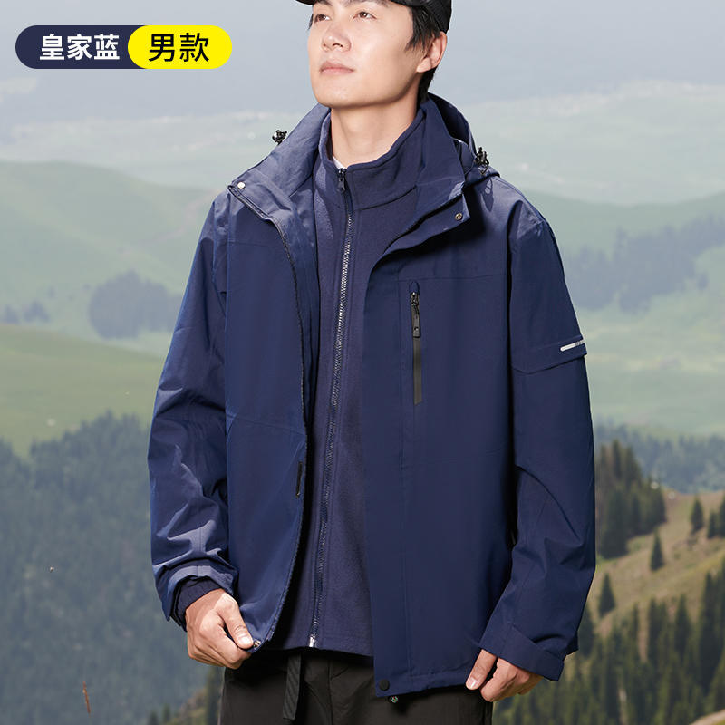 Autumn and Winter Versatile Outdoor Three-In-One Plus Fleece Jacket