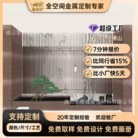 屏风、隔断类;酒柜;浴室镜