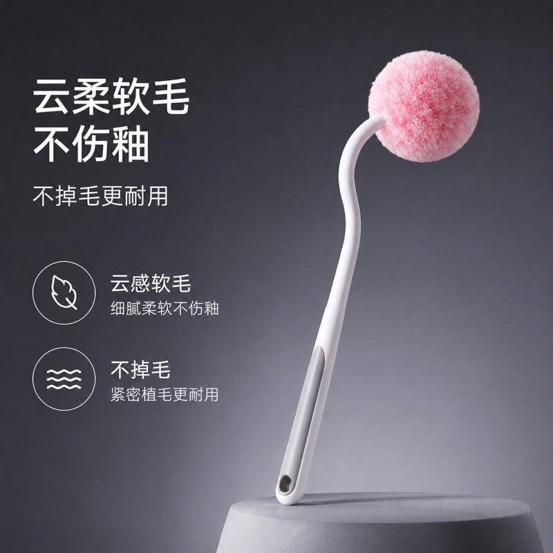 Magic Ball Toilet Brush for Home Cleaning, No Dead Corners, Bathroom Cleaning Tool, Special Wall-Mounted Soft Bristle Brush for Cleaning Toilets