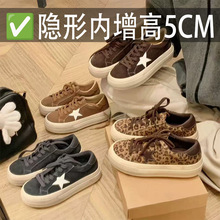 真皮版葡萄隐形内增高5cm~妈圆头星星系带豹纹厚底加绒休闲板鞋女