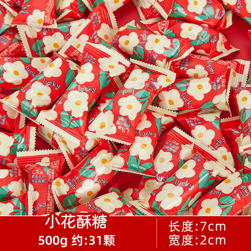 结婚喜糖婚糖订婚满月乔迁水果糖混合糖果散装批发喜枣巧克力喜糖|undefined