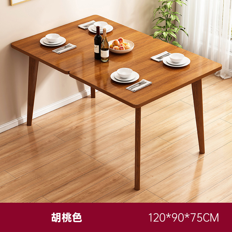 Mesa de comedor plegable de tipo pequeño con piernas de madera sólida retráctiles multifuncionales nórdicas simple combinación de mesa y silla de madera cuadrada