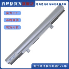 适用大麦3S 紫麦R1 Akoya E6416 E6421 A31/A32/A41/A42-D15 电池