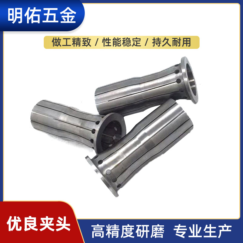 工厂直供数控车床夹头470夹头内涨夹头仪表车床夹头620夹头